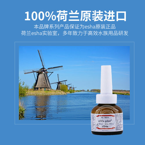 极速荷兰鱼医生g艾莎Esha烂肉烂尾2000白便外寄白点胡椒EXIT头洞