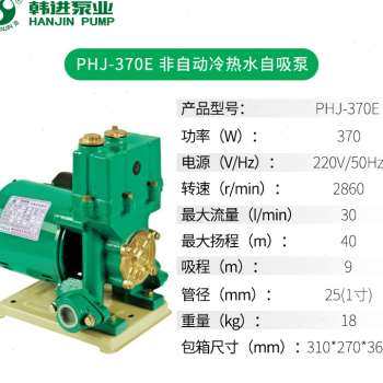 极速新品全自动i增压泵 家用自来水加压热水自吸循环帮浦锅炉静音