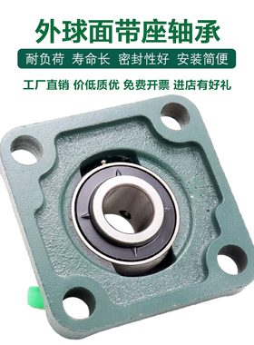 极速外球面带方e形轴承座UCF F 314 315 316 317 318 319 320 321