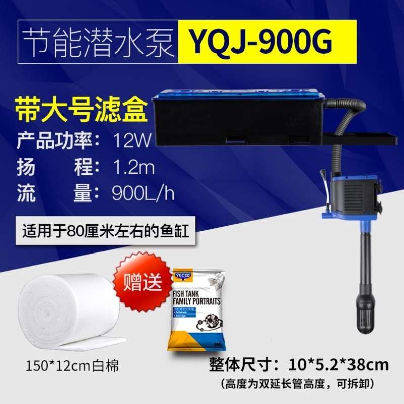 速发免换水大型供养内置鱼缸过滤器痒全自动打氧机顶氧气泵两用净