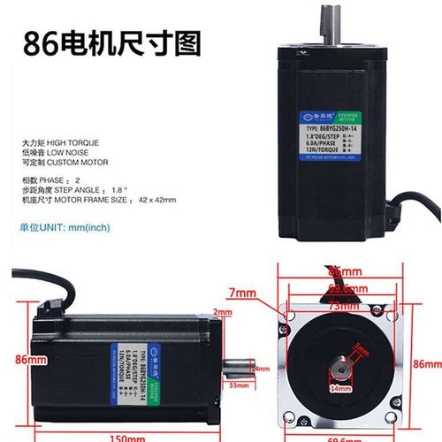 极速86步进马达套装 12N M 步进马达86BYG2I50H +驱动器MA860H 长