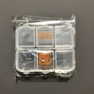 极速片仔癀如意切割m器可携式切药器分割器迷你药盒分装六分盒原