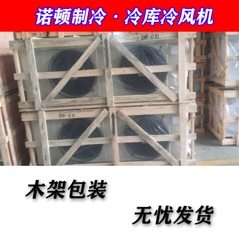 蒸发器/吸热器