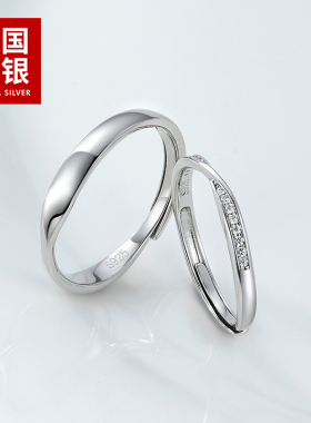 极速中国白银莫比乌斯环戒指情侣对戒纯银一对P男女款生日礼物好