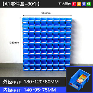 极速货架零件盒斜口分类仓库物料塑料收纳M盒电子元件五金螺丝工