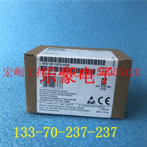 极速议价EM222CN数字8路继s电器输出模块6ES7 222-1HF22-0XA8现货