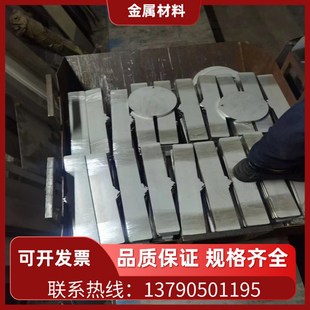 极速1.5065光亮棒ASTM5115中厚板SS2183扁钢ASTM1340冷轧板Z ASTM