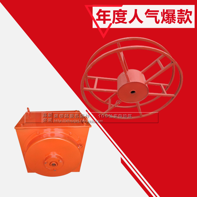极速龙门吊起重机供n电器电缆卷筒弹簧式卷线器JTD发条电缆滚筒盘