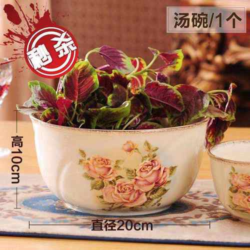 极速组合C碗碟家用陶瓷金边欧式餐具家用 吃饭碗X 套装米饭碗