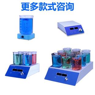极速磁力搅拌器实验室电动u搅拌机机械液体低速小型磁力搅拌机高
