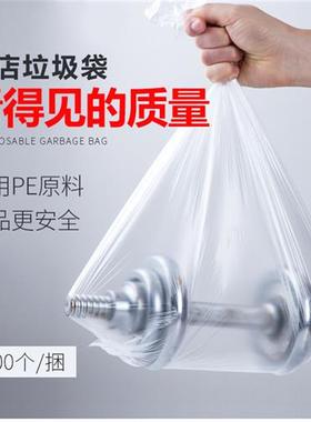 极速宾馆酒店客房一次n性白色平口透明加厚家用小号垃圾袋45*45*5