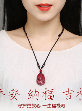 极速朱砂本命佛吊l坠男本命年生肖守护神虚空藏菩萨观音小孩儿童