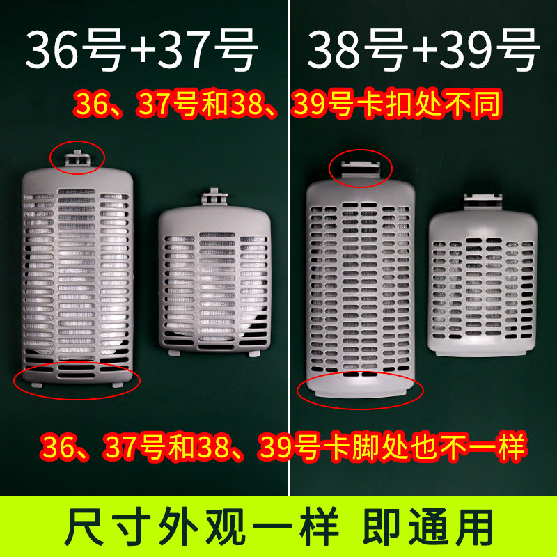 极速适用天鹅洗衣机过滤网TB80V23H TB55-1088GH垃圾U盒TB80V20小