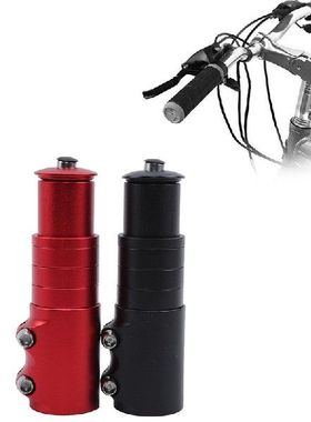 极速12cm Bicycle Handlebar Extender GFork Stem Rise Up Exten