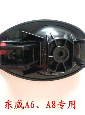 极速东威电动三轮车通用A6LA8LA8plus门内拉R手红黑银白色原厂配