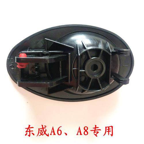 极速东威电动三轮车通用A6LA8LA8plus门内拉R手红黑银白色原厂配