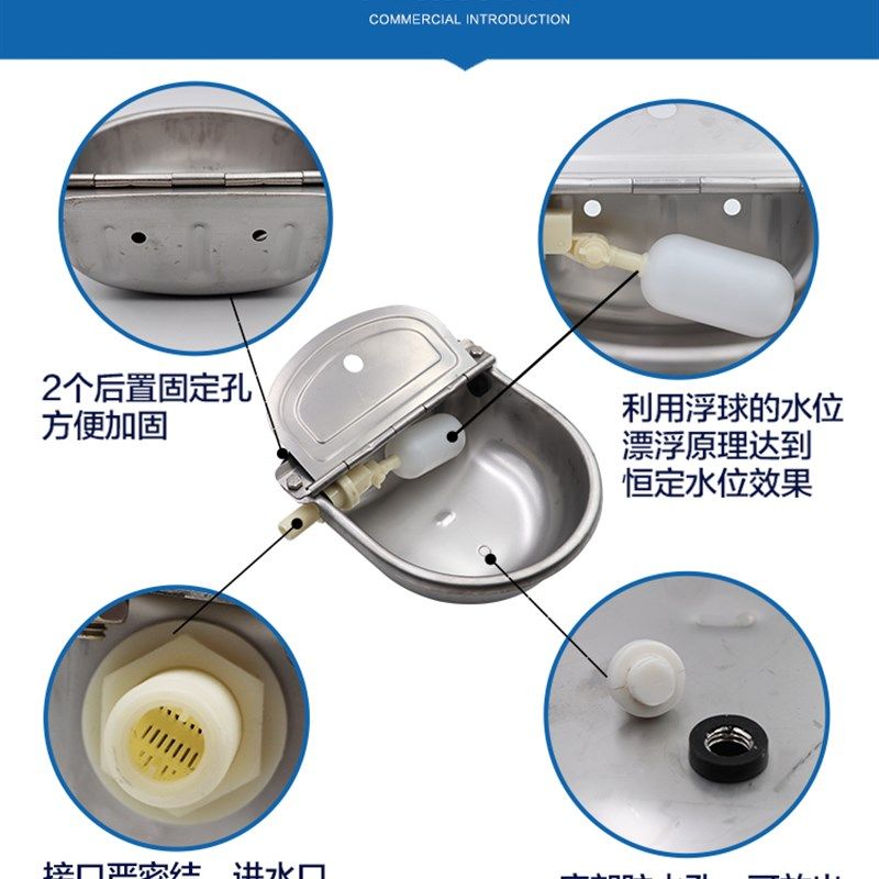 极速牛用饮水碗 不锈钢浮球饮y水器 牛马驴碗式自动喂水器喝水饮,畜牧/养殖物资,畜牧/养殖器械,淘宝优惠券,粉丝福利购,淘宝优惠卷