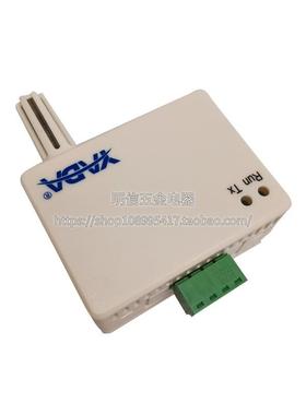 极速S2-RHT20BD-RS485G 温湿度组合变送器感测器现货