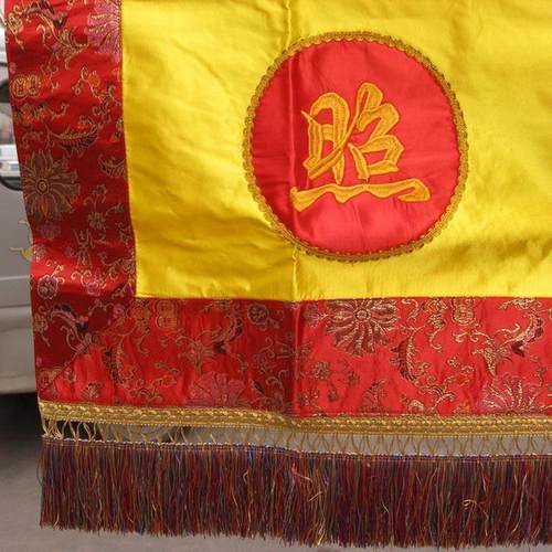 极速福慧佛具g禅修用品佛堂佛龛布艺装饰品绣品横幡挂幡彩布横幅1