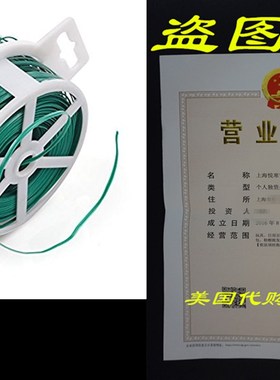 极速SCaStyle 328 Feet (100m) Green Multi-Function Sturdy Gar