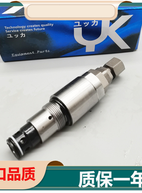 极速挖机配件派克280/柳工225/山重建机JCM921 S主炮 控制阀 主溢