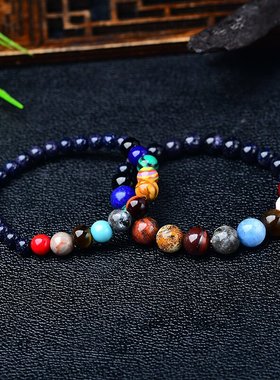极速宇宙银河系八大行星手链星空D蓝砂石太阳系行星男女款手串