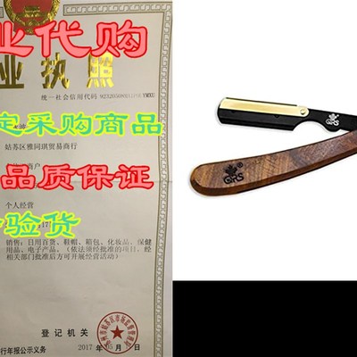 极速QRS Professional straight Razor-Mens Face BarWber Razo
