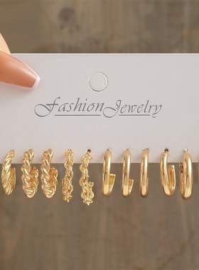 极速metadl Earring Set Women金属耳圈方形耳环耳环套装组合 Ear