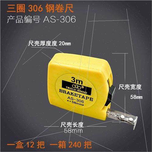 极速。盒c拉尺可爱可携式不锈一米钢尺迷你型迷你卷尺耐磨随身树