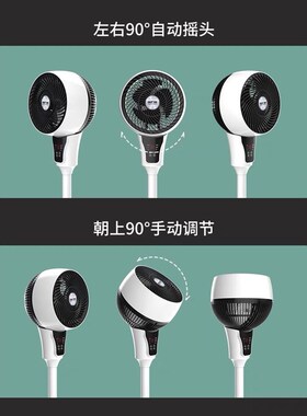 极速Electric Fan Floor Stand fan 3 Leaves Remote ConWtrol Ta