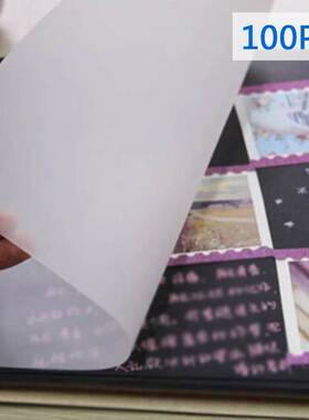 极速100pcs Super Transparentx Sketch Tracing Paper Roll Arti