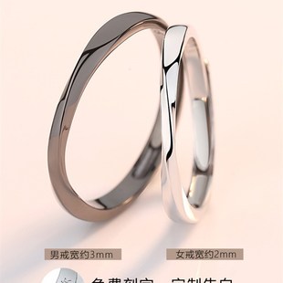 极速情侣款戒指纯银一对莫比w乌斯环对戒素圈小众设计生日礼物送