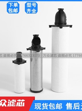 极速派克多明尼克精密滤芯015AA 020AO 025ACS 040APA 045AO 050A