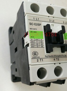 极速交流接触器SC-E2SP   SC-E2SP-C ASC220V 接触器