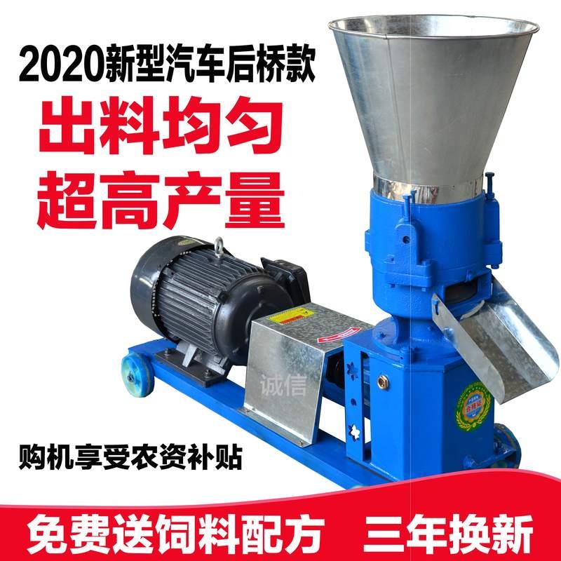 极速颗粒机大中小锰钢磨盘压辊配件小G型鸡鸭猪鱼伺料模具压轮造