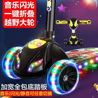 极速卫儿滑板车g儿童滑板车2-6-8-2岁小孩宽轮折叠男女孩四轮宝宝