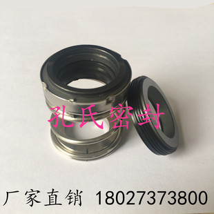 2i4 BSE4南方管道泵密封TD BSP4耐高温4 极速机械密封ZS