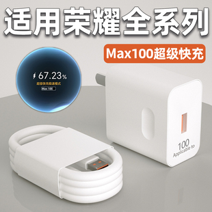 70pro 7pro手机GT原闪充6A数据线W套装 90pro 300充电头magic4pro 200 适用荣耀100Max充电器头超级快充50pro