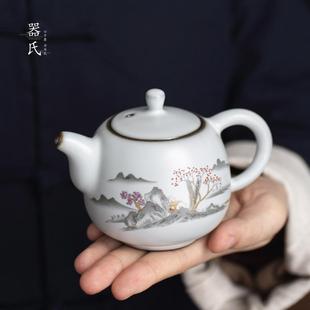 铁胎汝窑茶壶开片可养陶瓷家用过滤泡茶壶单壶功夫茶具套装 器氏