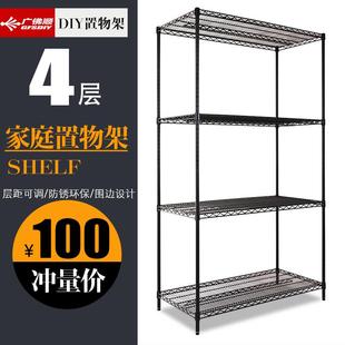 置物架收纳架层架货架家用多层碳钢阳台黑色金属行李箱架子储物架