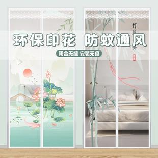 磁性纱窗纱门加密家用卧室静音隔断沙窗 魔术贴防蚊门帘免打孔夏季