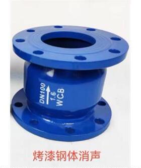 HC41X-16 法兰立式止逆阀 对夹式消音止回阀 水管道逆止阀