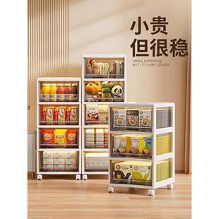 家用零食客厅夹缝储物柜子塑料加厚多层整理箱置物架 收纳柜抽屉式