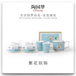 英式 配点心盘6人适用家用送礼咖啡具 下午茶茶具 骨瓷咖啡具欧式