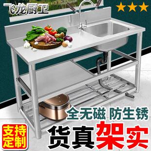 厨房不锈钢水槽台面一体工作台家用水池带置物架支架洗手盆洗菜盆