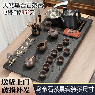 家用全自动客厅茶台烧水壶一体石头茶海 天然石茶盘乌金石茶具套装