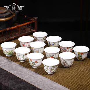 五彩康熙十二花神杯功夫茶杯主人杯品茗杯 景德镇陶瓷手工茶具套装