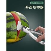 西瓜开刀304不锈钢水果店西瓜分割和切丁工具西瓜开刀花式 切丁