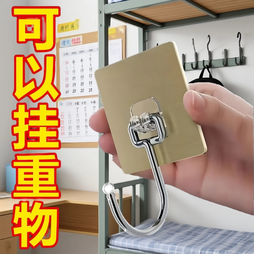 不锈钢免打孔强力承重挂钩