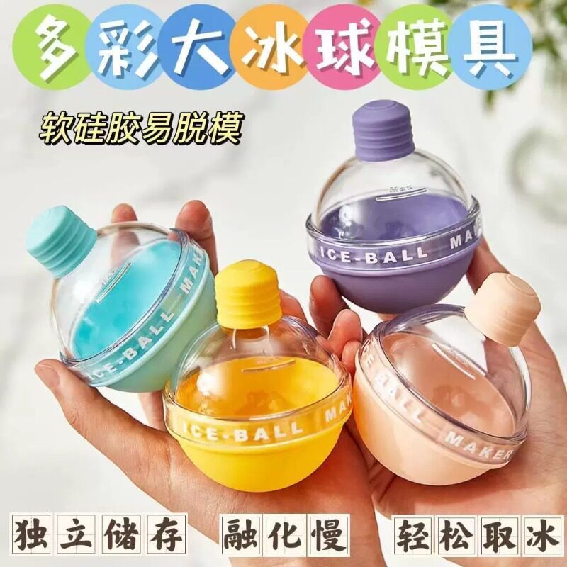 食品级硅胶威士忌灯泡冰格